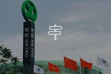 旅游景區(qū)標(biāo)識有哪些設(shè)計(jì)要求