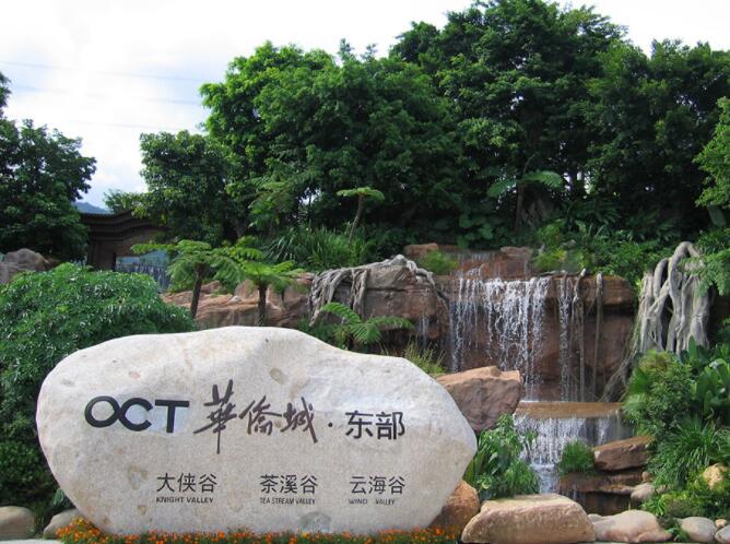 景區(qū)標(biāo)識(shí)設(shè)計(jì)要素有哪些