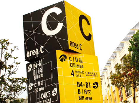 好的房地產(chǎn)標(biāo)識(shí)具有哪些應(yīng)用優(yōu)勢