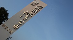 標(biāo)識標(biāo)牌制作?要注意哪些事情？