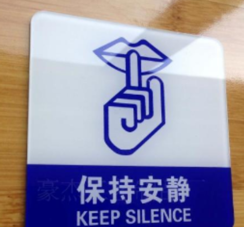 醫(yī)院標(biāo)識標(biāo)牌具有哪些特點(diǎn)？