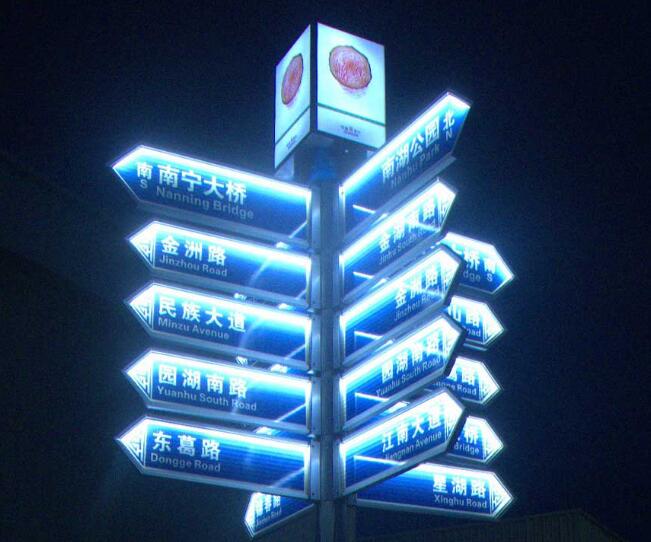 標(biāo)識制作公司通常使用哪些材料來制作標(biāo)識標(biāo)牌？